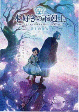 星尘骑士动漫封面